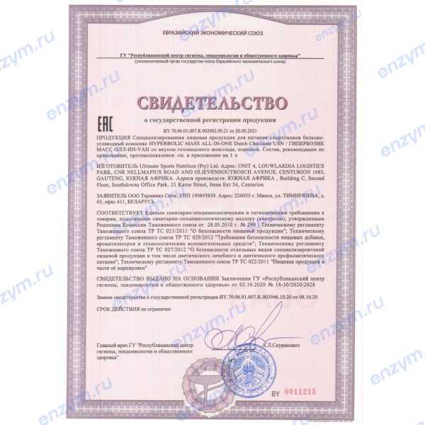 товар