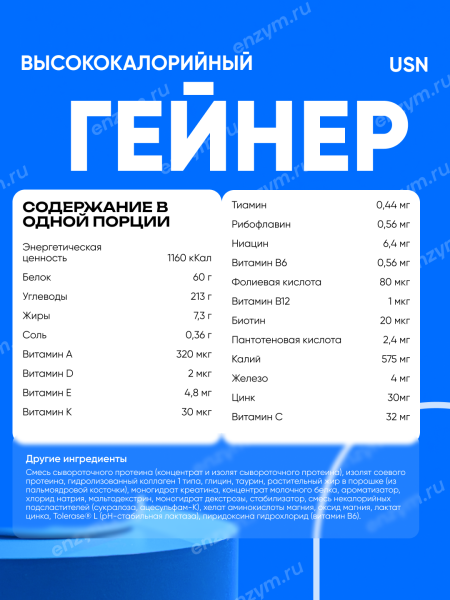 товар
