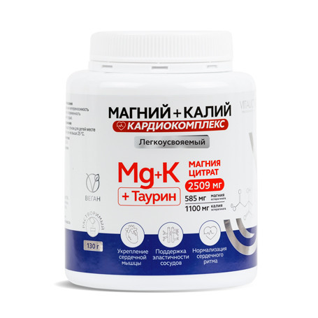 Vitauct Магний+Калий Кардиокомплекс 130 г