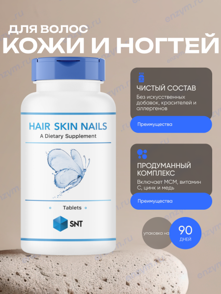 товар