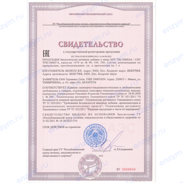 товар