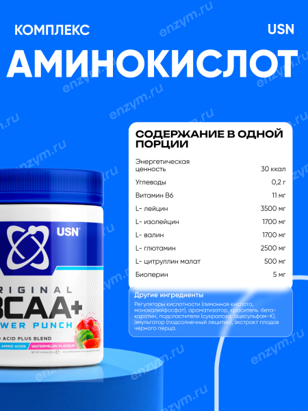 товар