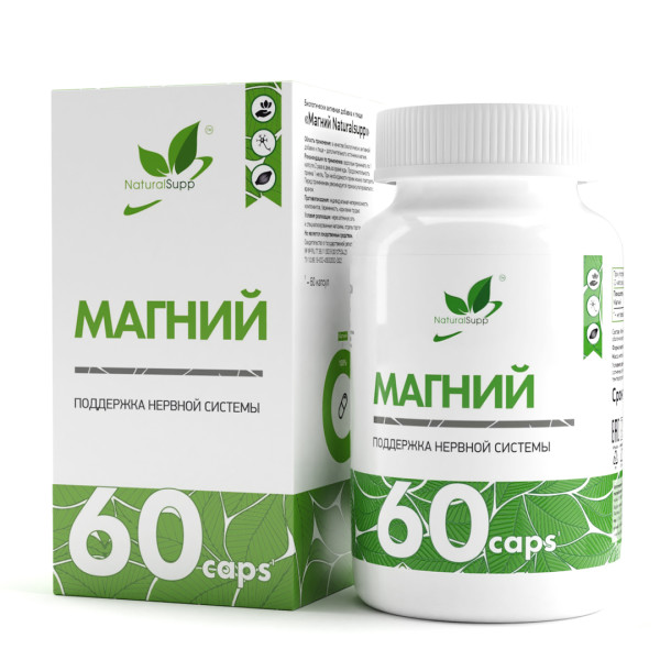 NaturalSupp Магний 60 capsules