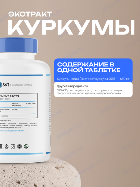 товар