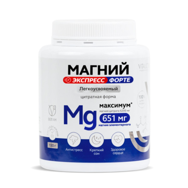 Vitauct Магний Экспресс Форте 130 grams