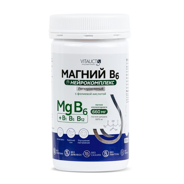 Vitauct Магний В6 Нейрокомплекс 100 г
