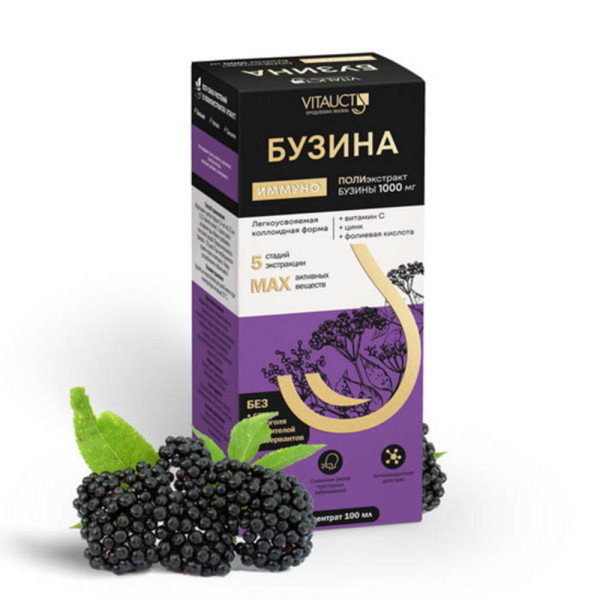 Vitauct Бузина Иммуно 100 мл