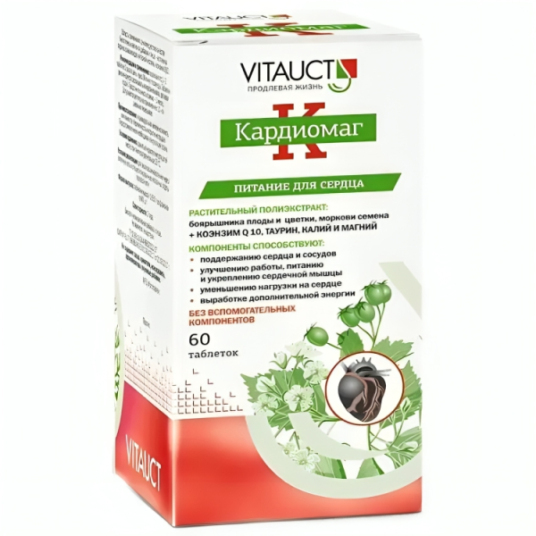 Vitauct Кардиомаг 60 таблеток
