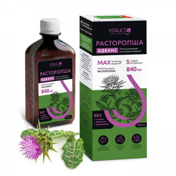 Vitauct Расторопша Адванс 250 мл