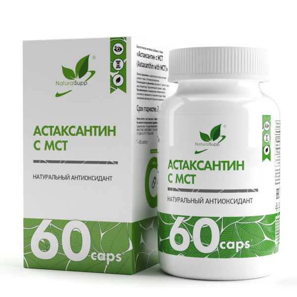NaturalSupp Астаксантин с МСТ 60 capsules
