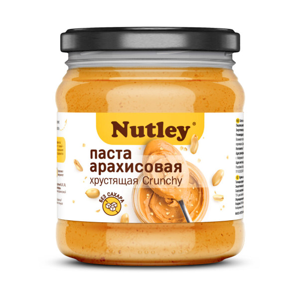 Nutley Арахисовая паста хрустящая Crunchy 450 grams