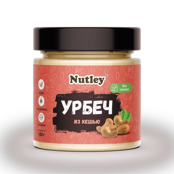 Nutley Урбеч из кешью 180 grams