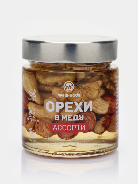WellFoods Орехи в меду 200 мл (Ассорти)