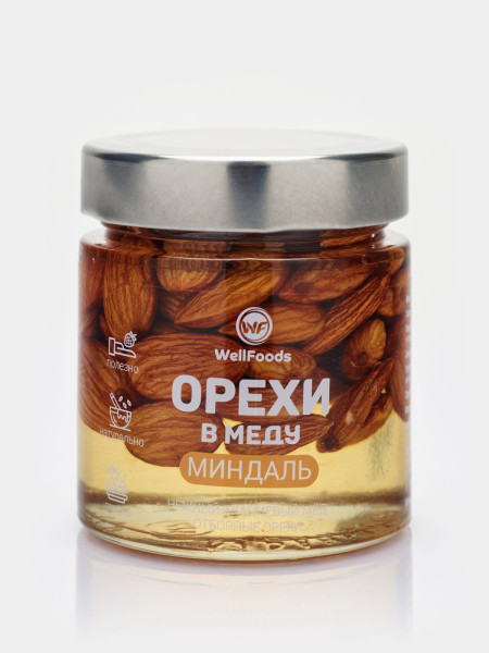 WellFoods Орехи в меду 200 мл (Миндаль)