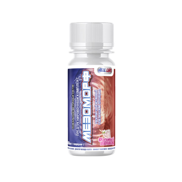 Hell Labs MESOMORPH SHOT 60 ml (Синяя малина)