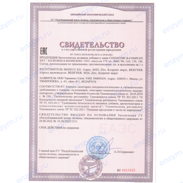 товар