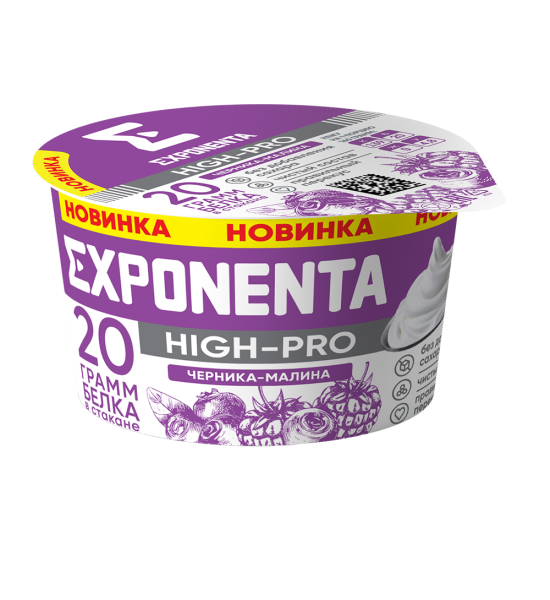Exponenta High-Pro продукт к.м. 160 grams (Черника-малина)