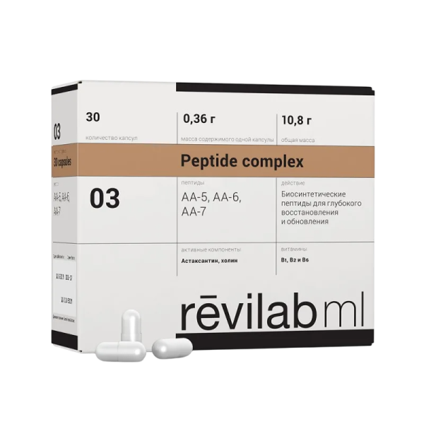 Peptides Revilab ML 03 нервная система и глаза 30 capsules