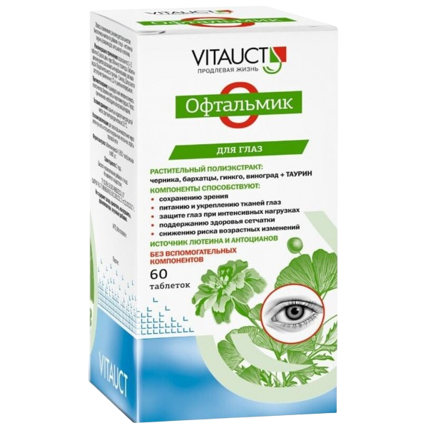 Vitauct Офтальмик 60 таблеток