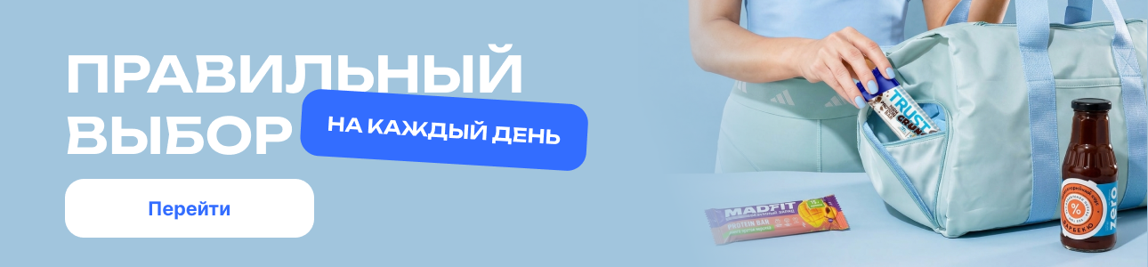 Батончики