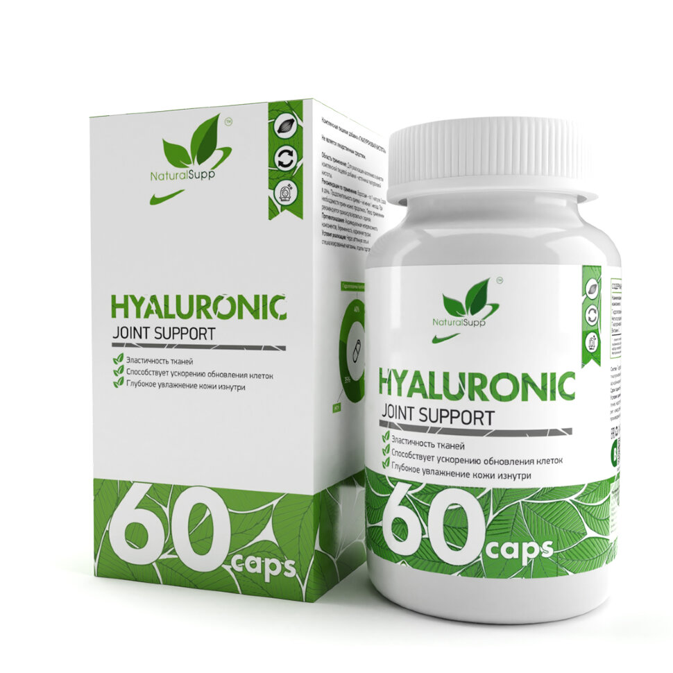 NaturalSupp Hyaluronic Acid 60 caps