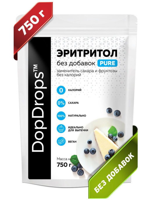 DopDrops Эритрол Pure 750 грамм