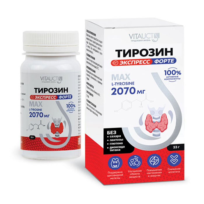 Vitauct Тирозин Экспресс Форте 33 гр