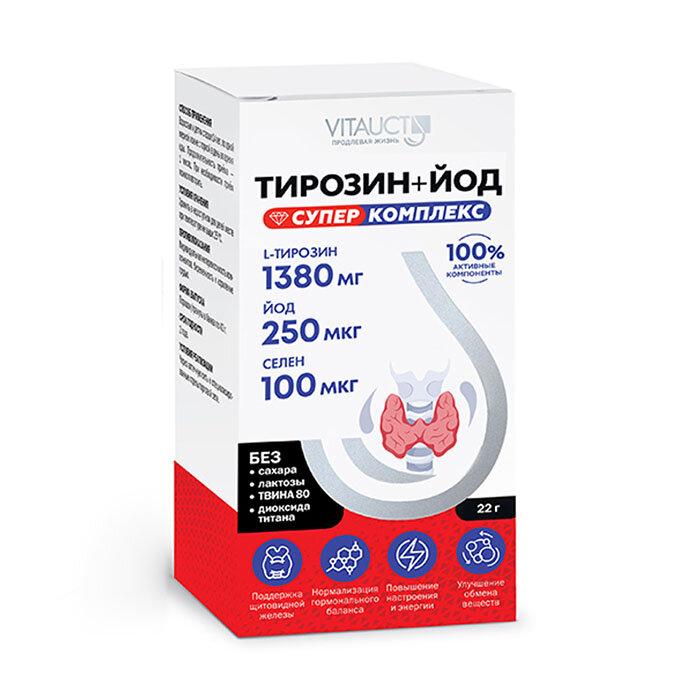 Vitauct Тирозин йод СуперКомплекс 22 гр