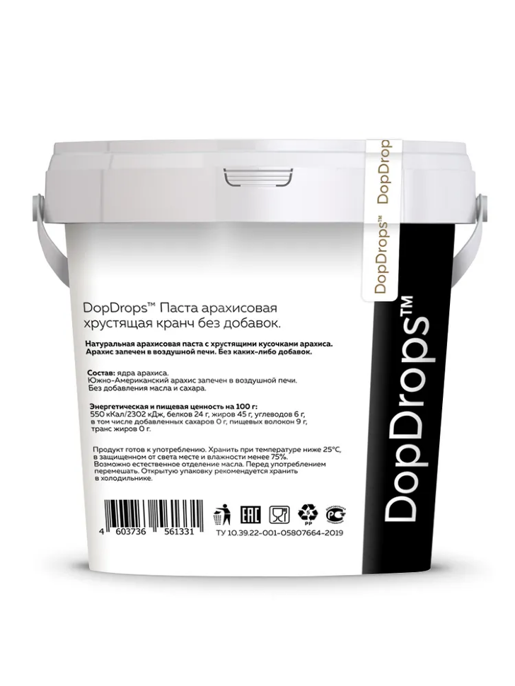 DopDrops Арахисовая паста с кусочками 1000 гр