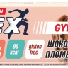 Protein Rex GYM 35 g