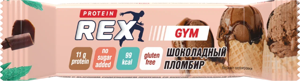 Protein Rex GYM 35 g