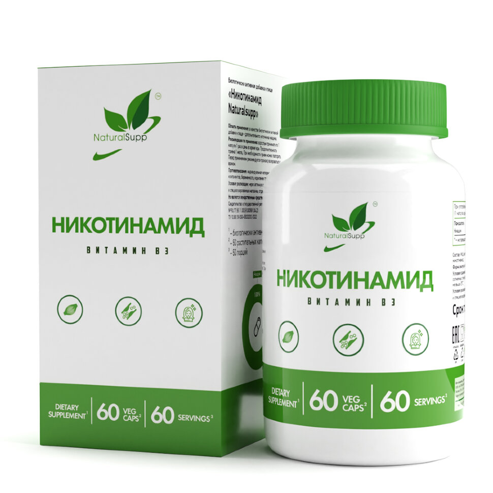 NaturalSupp Никотинамид Витамин В3 60 capsules