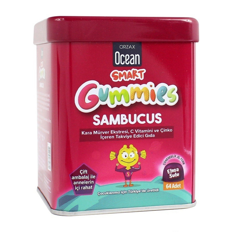 Orzax Ocean Smart Gummies Sambucus 64 мармеладки Срок 31.07.2024
