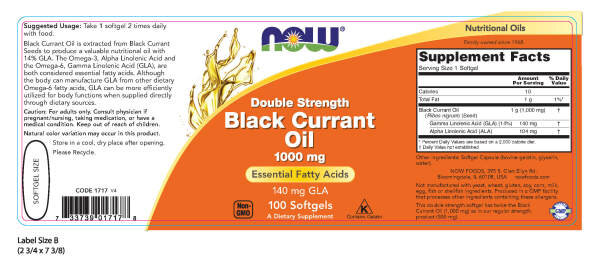 Black Currant Oil 1000 мг