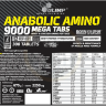 Olimp Anabolic Amino 9000 300 таб