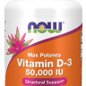 NOW Vitamin D3 50000 МЕ 50 softgels