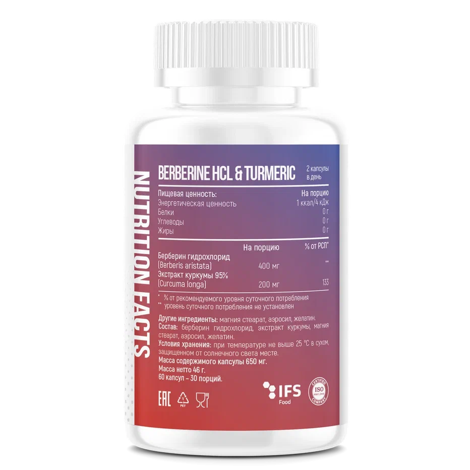 Fitness Formula Berberine HCl Turmeric 600 mg 60 caps
