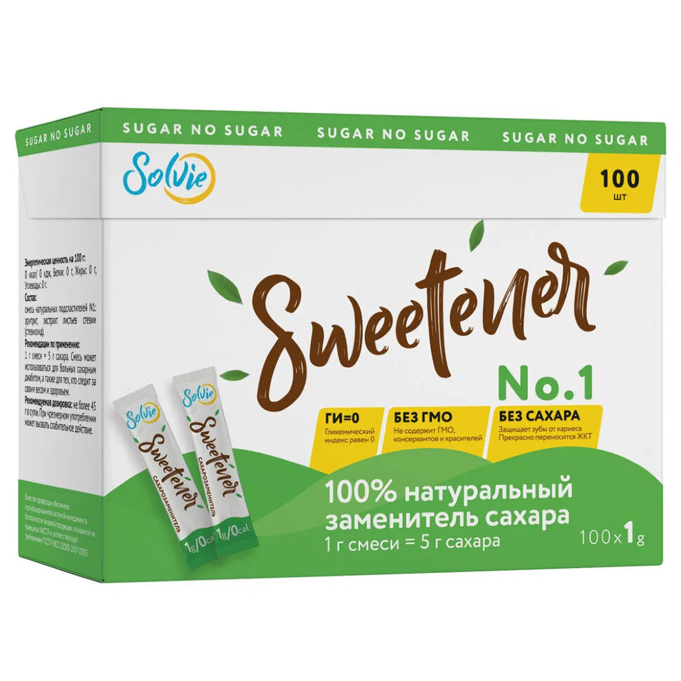 Solvie Sweetener 100 шт