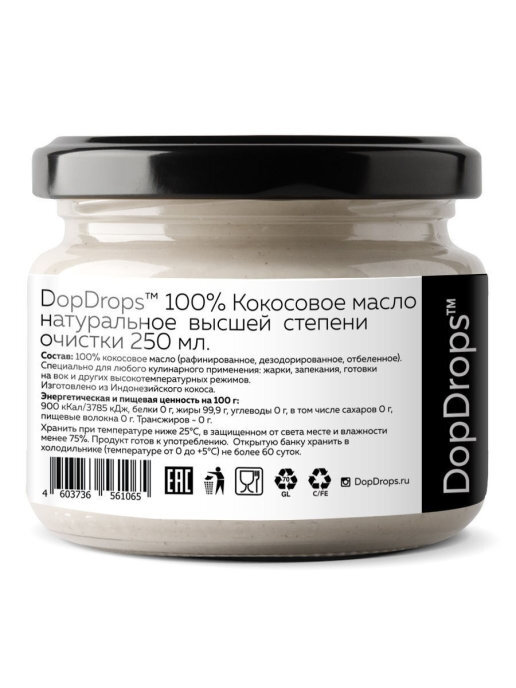 DopDrops 100% Кокосовое масло натуральное 250 мл