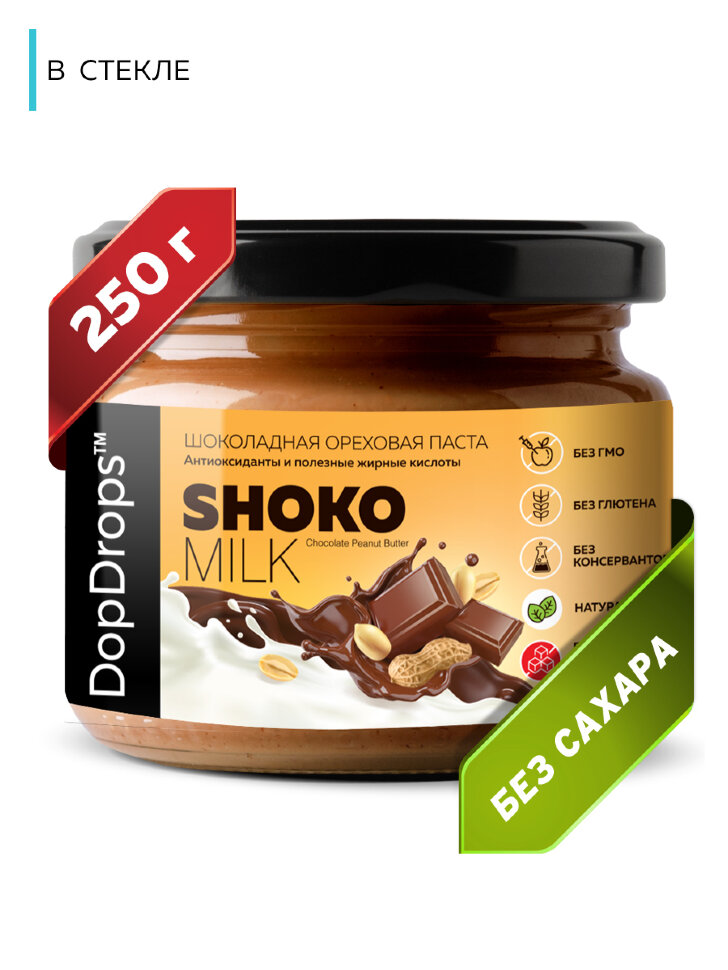 DopDrops Shoko milk peanut butter 250 gr