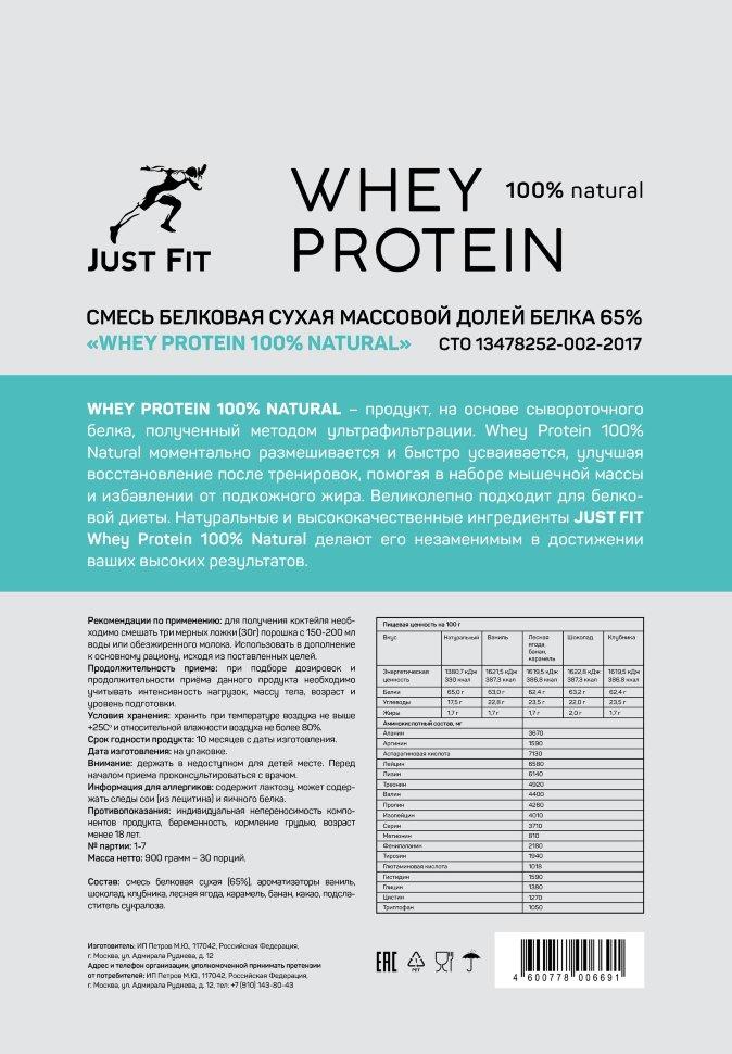 100% Natural Whey Protein